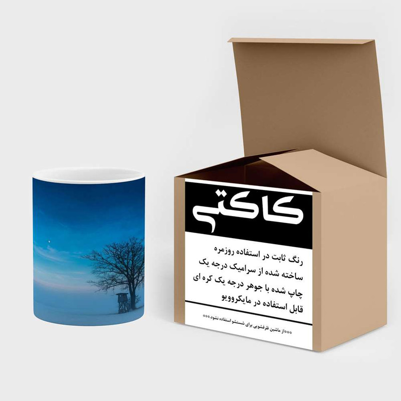 فاکس شاپ ماگ کاکتی مدل منظره کد mgh14235