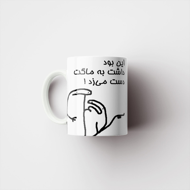 فاکس شاپ ماگ راسای مدل الوو اسم شمسی