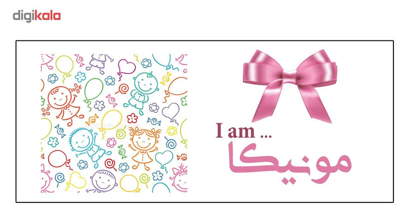 فاکس شاپ ماگ ماگستان مدل مونیکا