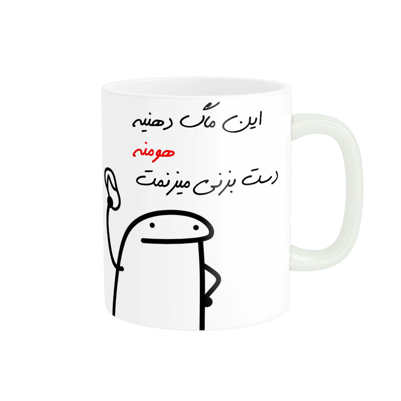 فاکس شاپ ماگ مدل شخصی هومن کد 3