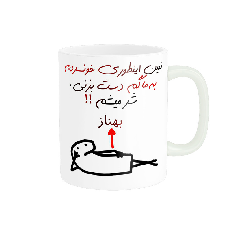 فاکس شاپ ماگ راسای مدل شر میشم اسم بهناز