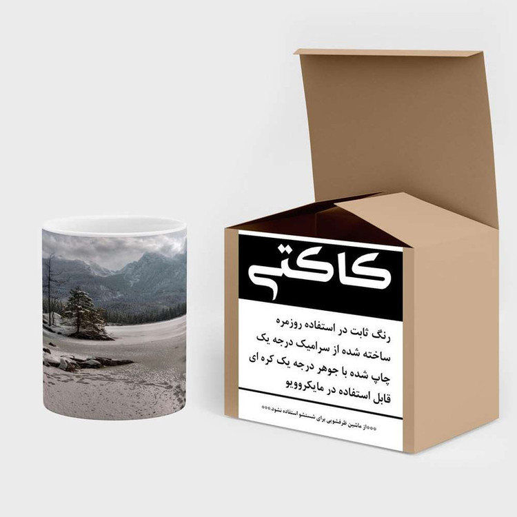 فاکس شاپ ماگ کاکتی مدل منظره برفی کد mgh18479