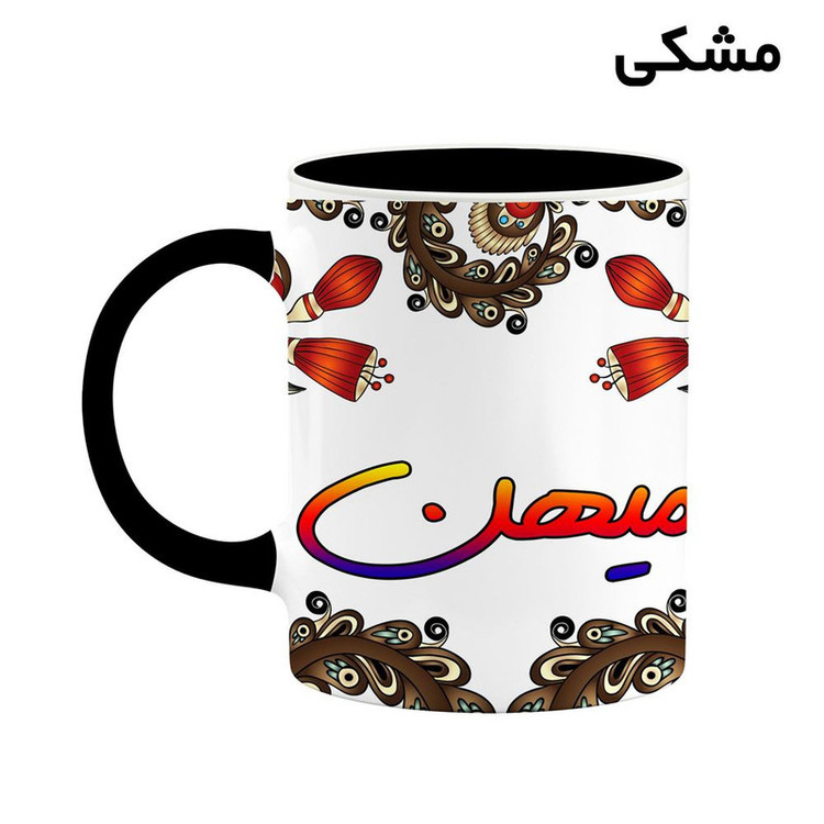 فاکس شاپ ماگ کاکتی مدل اسم میهن طرح سنتی گل و بته کد mgh47890
