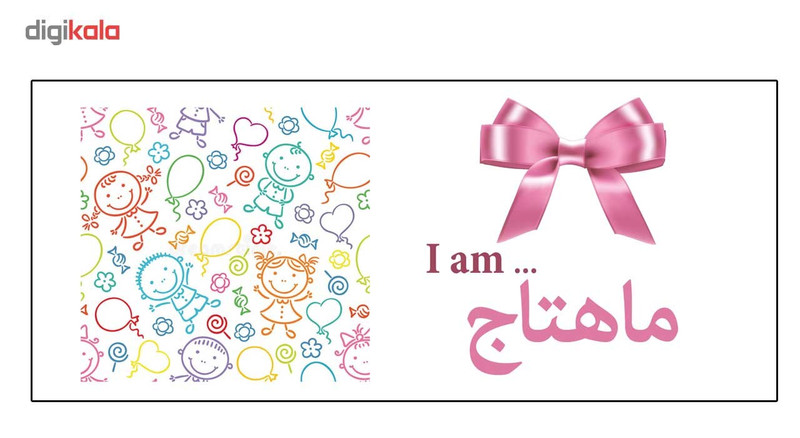 فاکس شاپ ماگ ماگستان مدل ماهتاج