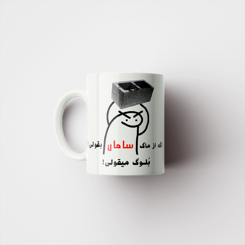 فاکس شاپ ماگ مدل فانتزی سامان کد 2261