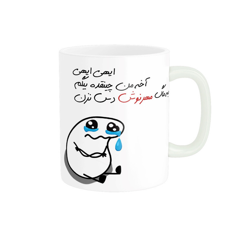 فاکس شاپ ماگ مدل شخصی مهرنوش کد 2244