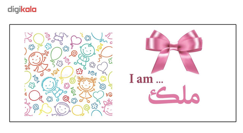 فاکس شاپ ماگ ماگستان مدل ملک