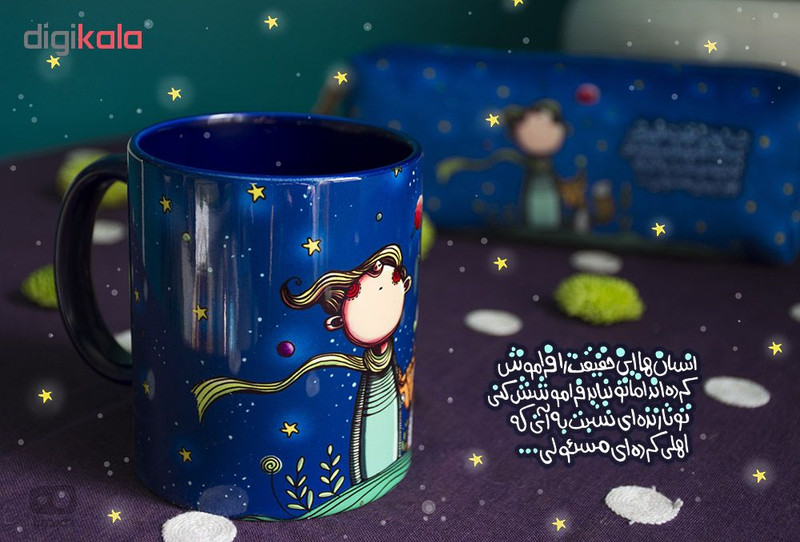 فاکس شاپ ماگ هیدورا طرح شازده کوچولو