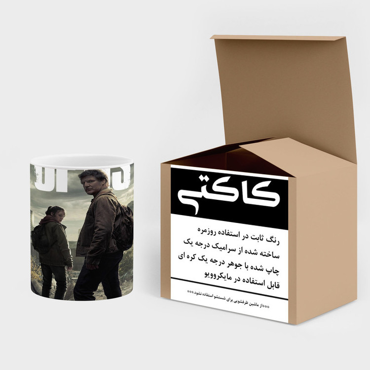 فاکس شاپ ماگ کاکتی طرح سریال The Last Of Us مدل mgh41898