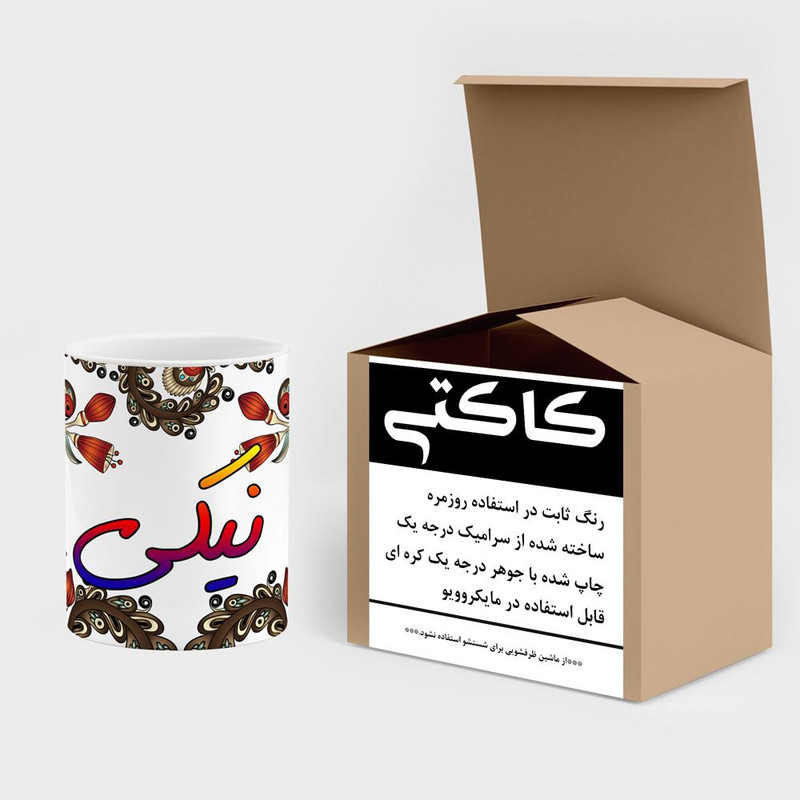 فاکس شاپ ماگ کاکتی مدل اسم نیکی طرح سنتی گل و بته کد mgh48169