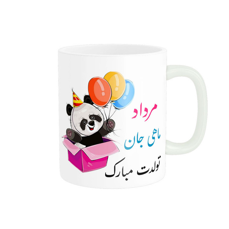 فاکس شاپ ماگ ناریکو طرح تولدت مبارک مرداد ماهی کد 06846