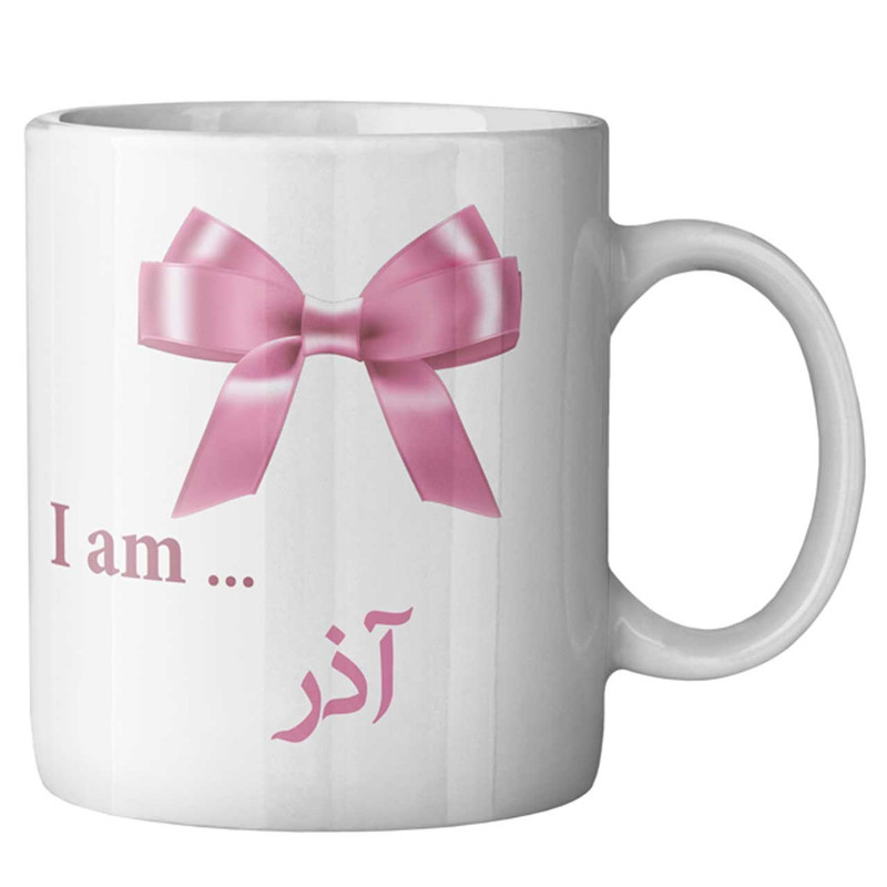 فاکس شاپ ماگ ماگستان مدل آذر