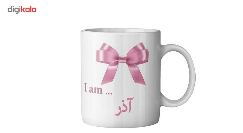 فاکس شاپ ماگ ماگستان مدل آذر