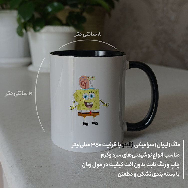 فاکس شاپ ماگ ژالینو طرح باب اسفنجی کد 001