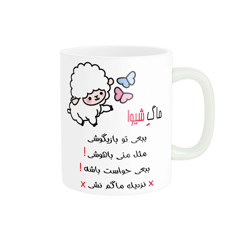 فاکس شاپ ماگ ناریکو طرح اسم شخصی مدل شیوا کد 013402