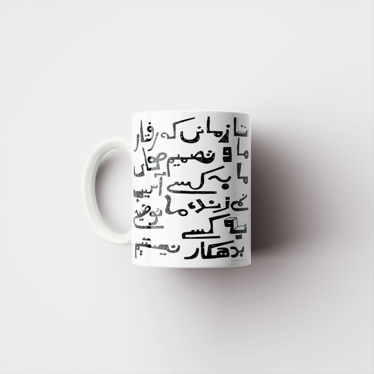 فاکس شاپ ماگ پاد آفرین طرح جملات انگیزشی و معنادار کد 3605