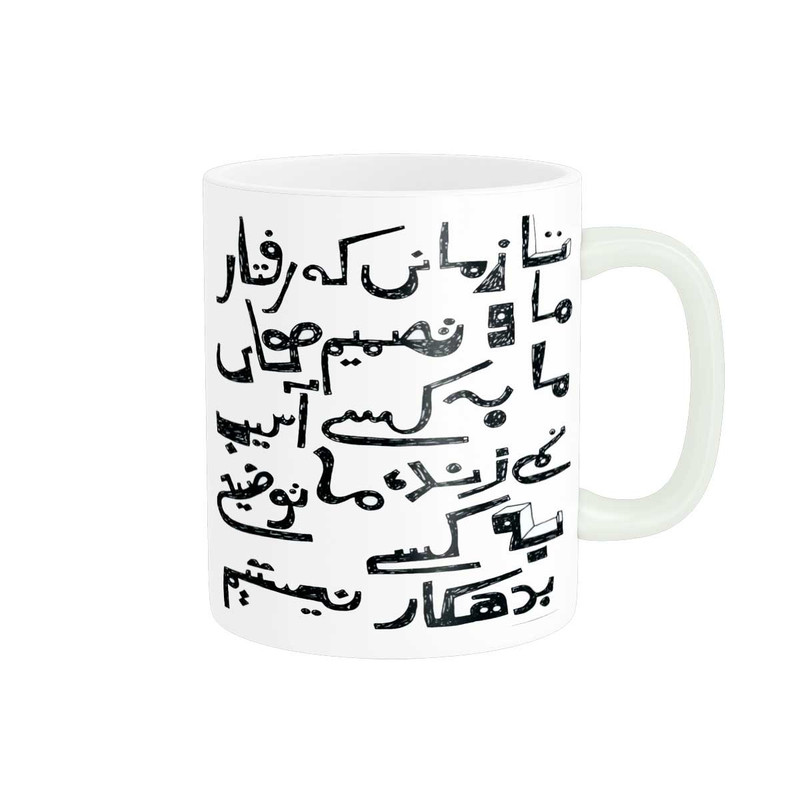 فاکس شاپ ماگ پاد آفرین طرح جملات انگیزشی و معنادار کد 3605