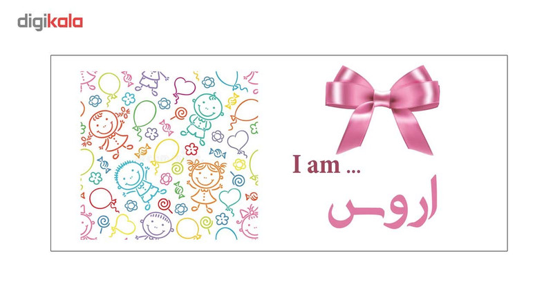 فاکس شاپ ماگ ماگستان مدل اروس