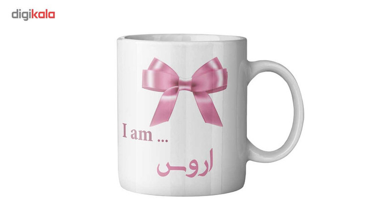 فاکس شاپ ماگ ماگستان مدل اروس