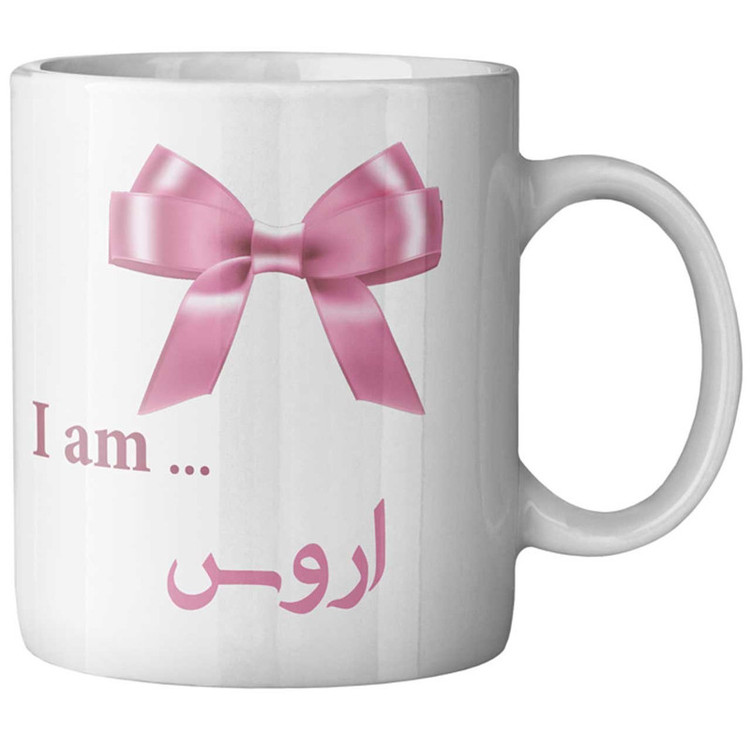 فاکس شاپ ماگ ماگستان مدل اروس