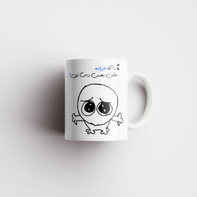 فاکس شاپ ماگ مدل شخصی فرزاد کد 628