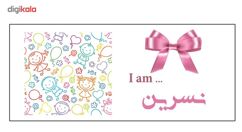 فاکس شاپ ماگ ماگستان مدل نسرین