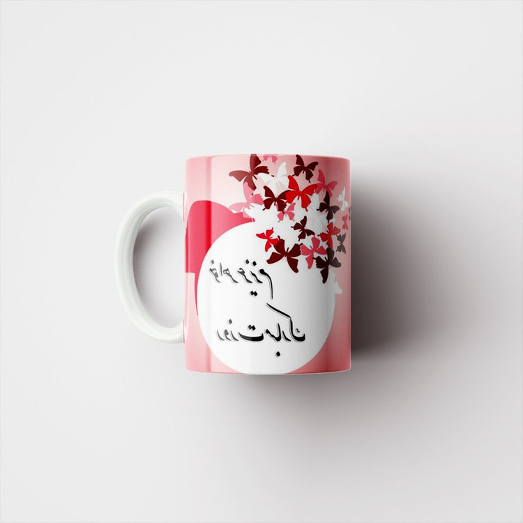 فاکس شاپ ماگ طرح روز دختر کد 1796