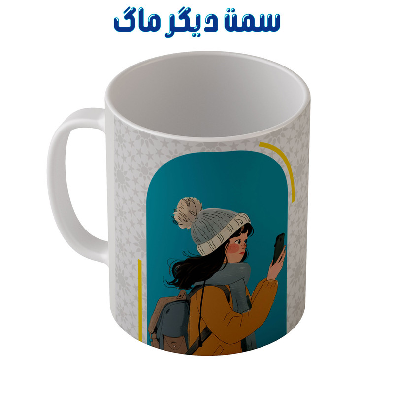 فاکس شاپ ماگ طرح روز دختر مبارک مدل m2994