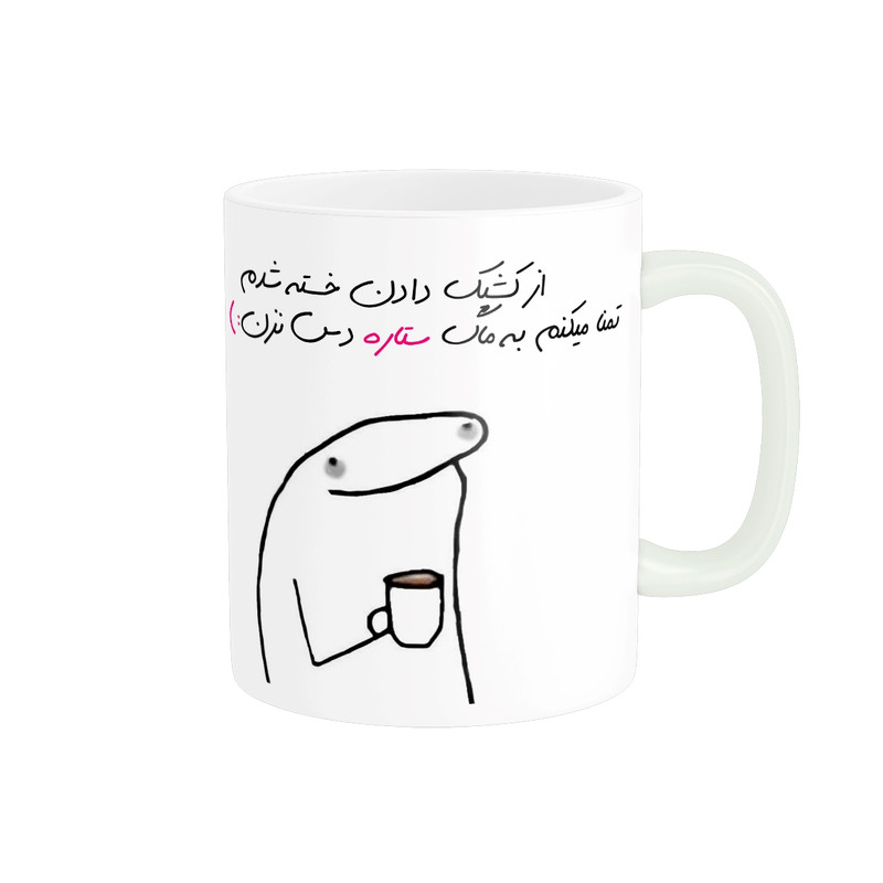 فاکس شاپ ماگ مدل شخصی ستاره کد 1320