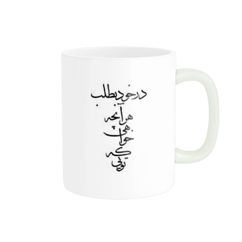 فاکس شاپ ماگ مدل نوشته فارسی کد 00110