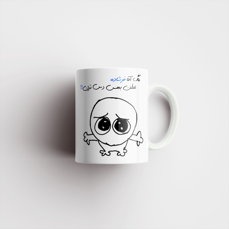 فاکس شاپ ماگ مدل شخصی فرشاد کد 630