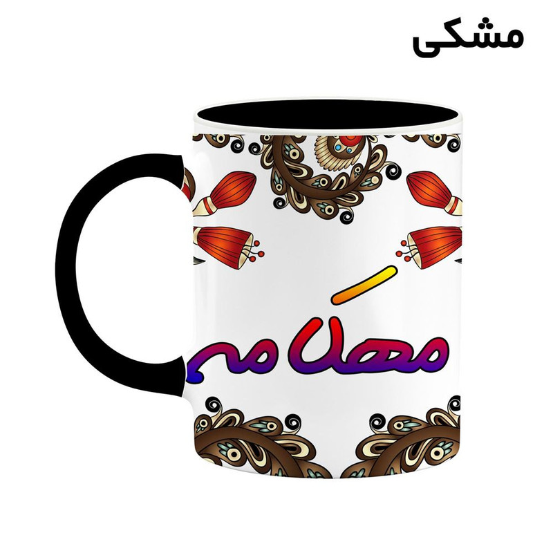 فاکس شاپ ماگ کاکتی مدل اسم مهکامه طرح سنتی گل و بته کد mgh47803