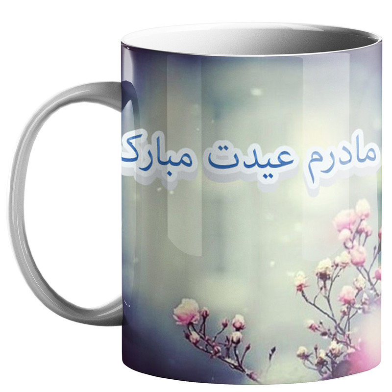 فاکس شاپ ماگ طرح عید نوروز کد 560
