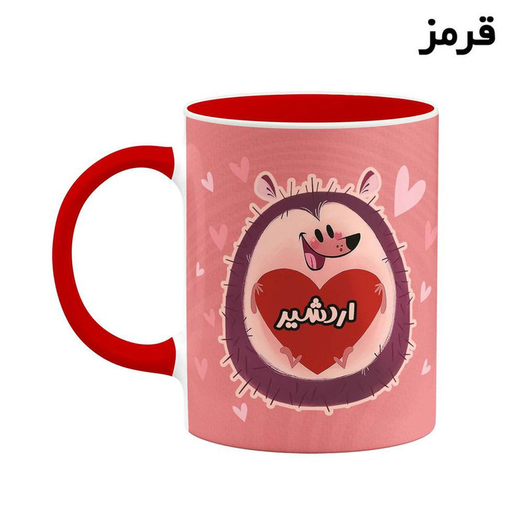 فاکس شاپ ماگ کاکتی طرح اسم اردشیر مدل قلب کد mgn10888