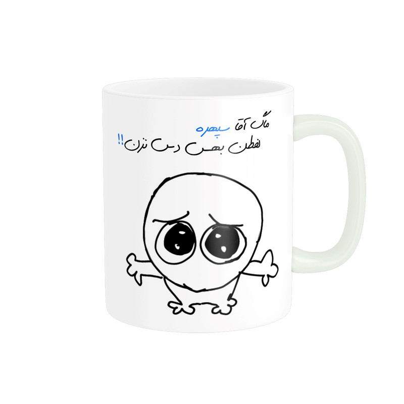 فاکس شاپ ماگ مدل شخصی سپهر کد 623