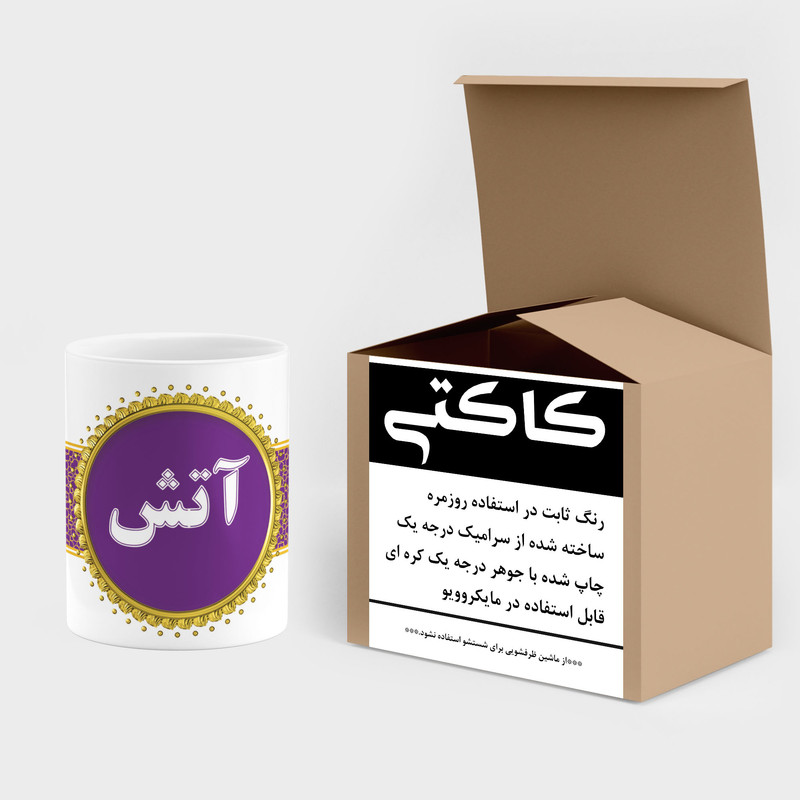 فاکس شاپ ماگ کاکتی طرح اسم آتش کد mgo10092