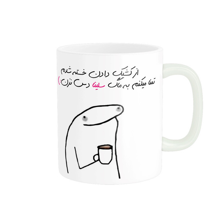 فاکس شاپ ماگ مدل شخصی سلینا کد 1318