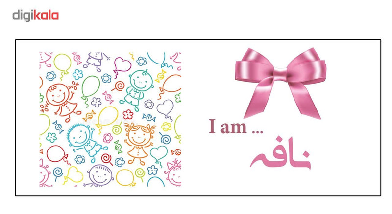 فاکس شاپ  ماگ ماگستان مدل  نافه