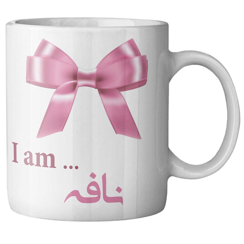 فاکس شاپ ماگ ماگستان مدل نافه