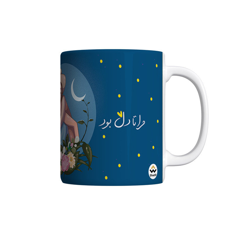 فاکس شاپ ماگ شادیت طرح یلدای عاشقانه کد 115