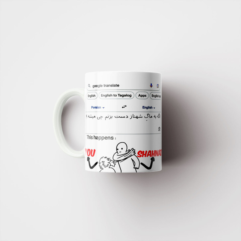 فاکس شاپ ماگ پادآفرین مدل گوگل اسم شهناز