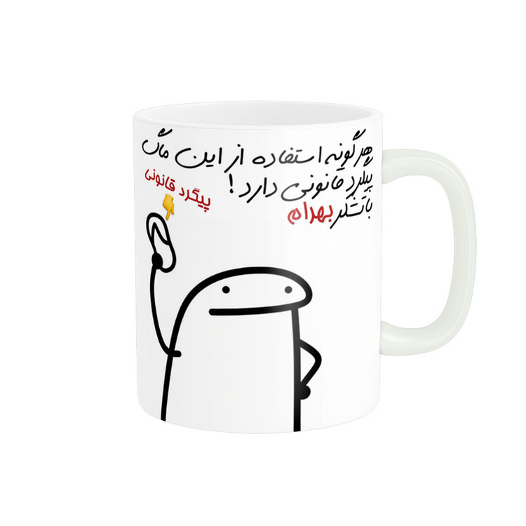 فاکس شاپ ماگ راسای مدل پیگرد قانونی اسم بهرام