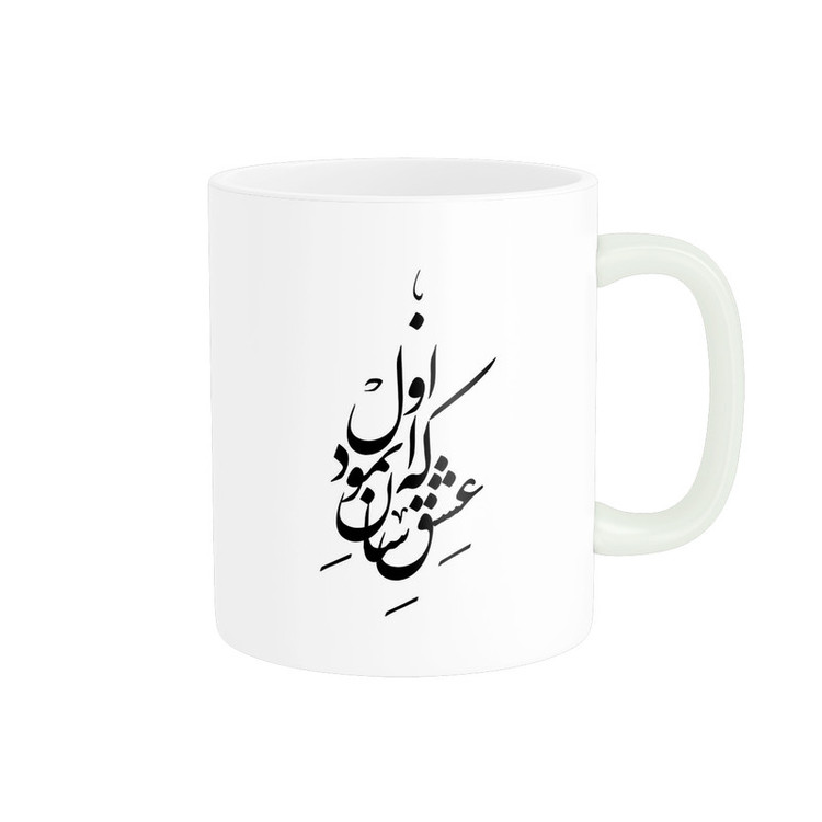 فاکس شاپ ماگ طرح اشعار کد 845