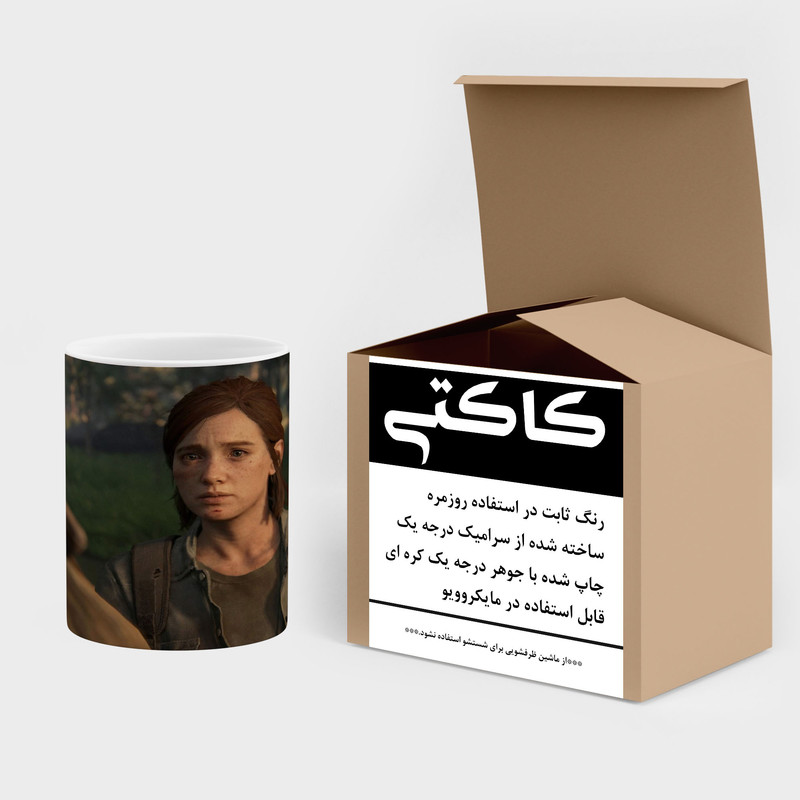 فاکس شاپ ماگ کاکتی طرح سریال The Last Of Us مدل mgh41822