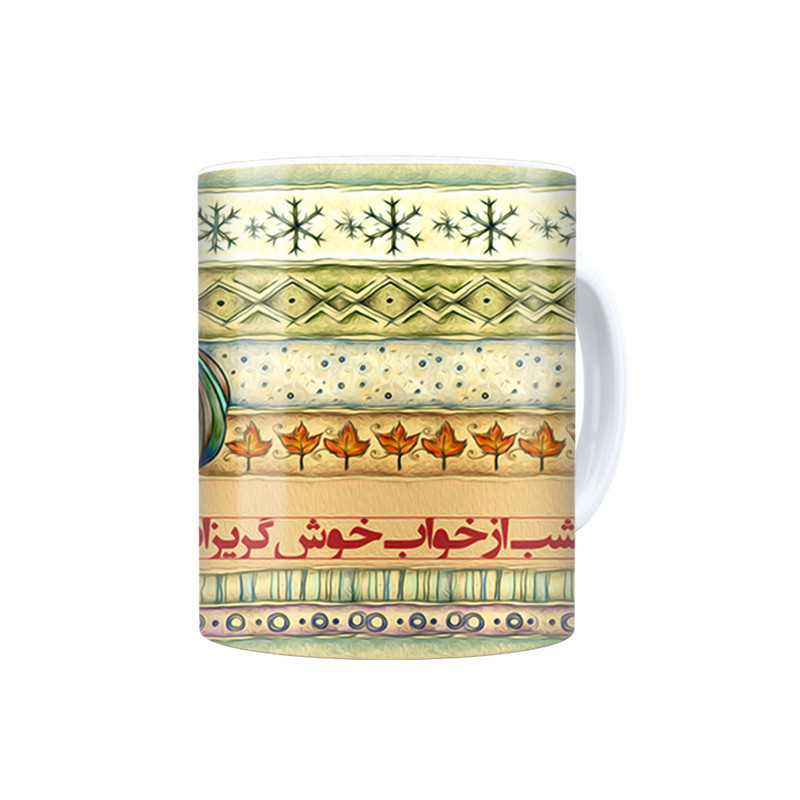 فاکس شاپ ماگ ترمه طراحان ایده مدل خواب خوش کد trm098