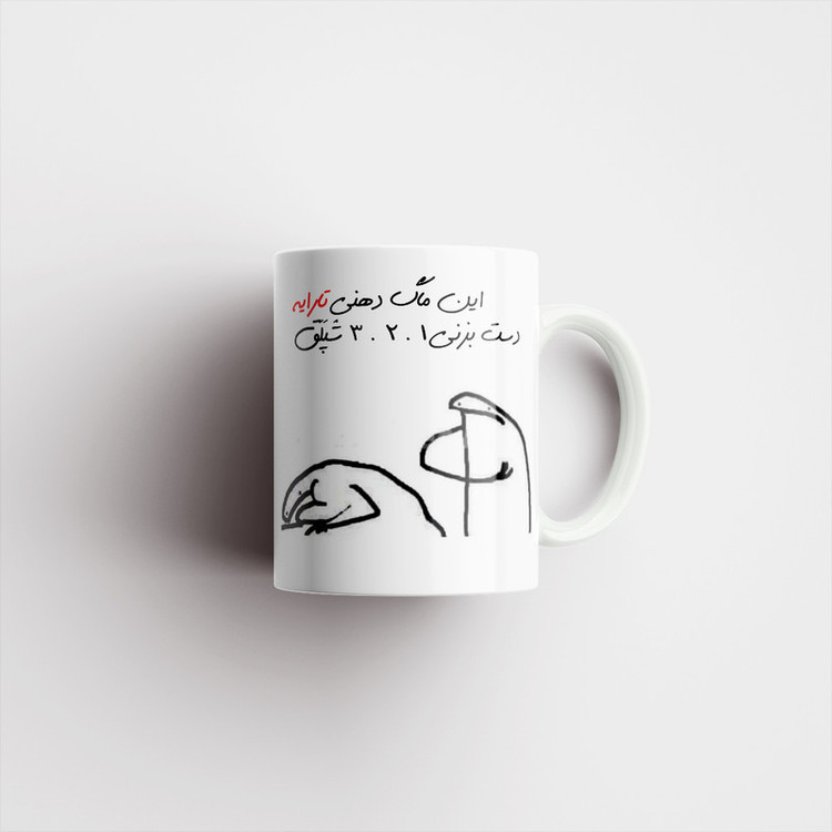 فاکس شاپ ماگ مدل شخصی تارا کد 467