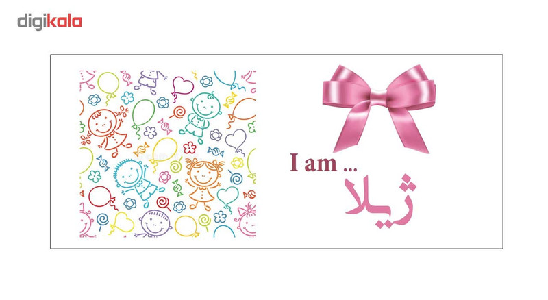فاکس شاپ ماگ ماگستان مدل ژیلا