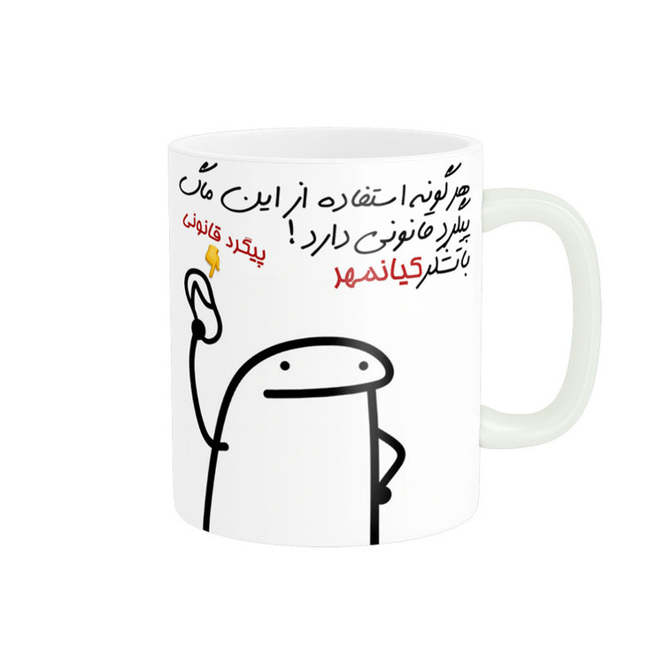 فاکس شاپ ماگ راسای پیگرد قانونی اسم کیانمهر