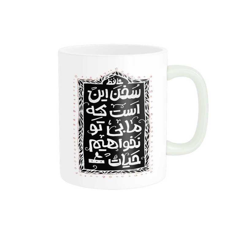 فاکس شاپ ماگ پاد آفرین مدل جملات عاشقانه کد 4312