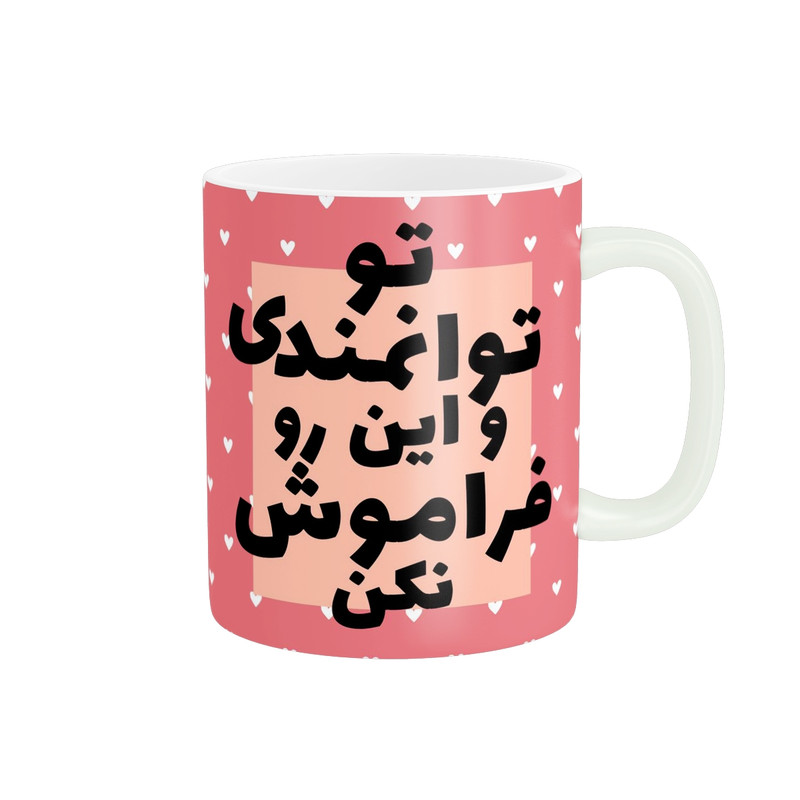 فاکس شاپ ماگ مدل انگیزشی کد 823